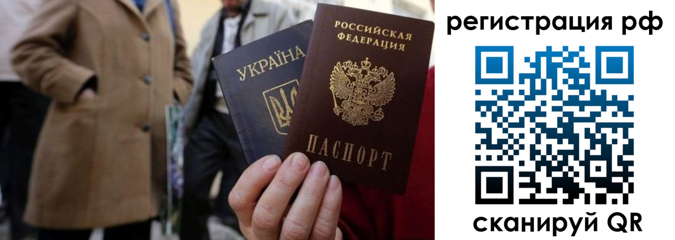 временная регистрация поиск в Лихославле
