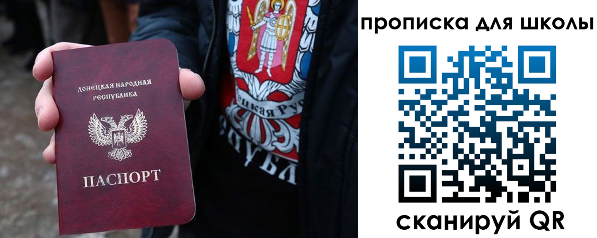 прописка для работы в Лихославле